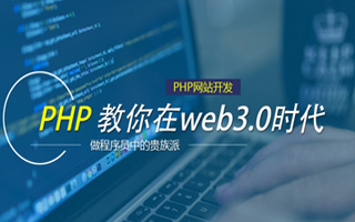 益阳 mongo排序sort,php如何按顺序排列数组？